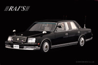 まもなく総裁選、センチュリー内閣総理大臣専用車が1/18スケールで登場 画像