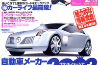 寒いからこそ狙い目、オープンスポーツを楽しもう 画像