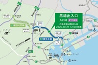 首都高横浜北線、馬場入口の新入口が開通 10月21日 画像