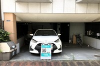 住居もクルマもシェア、エニカが集合住宅の遊休資産活用へ 新たな取り組み 画像