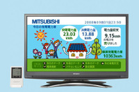 三菱電機、省エネを促進するダイヤモンドソーラー倶楽部を発足 画像
