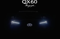 インフィニティ『QX60』次期型開発中、デザインスタディ発表へ 9月24日 画像