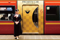 京阪特急「プレミアムカー」、深夜の2列車で営業せず…一部はアテンダント乗務中止に 10月1日から 画像