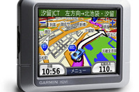 いいよねっと、住所データ1.6倍増のGARMIN製PND「nuvi250Plus」を発売 画像