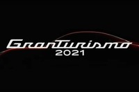 マセラティ グラントゥーリズモ 次期型はEVに　2021年発表へ 画像