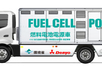 トヨタとデンヨー、燃料電池電源車を共同開発…実証運転開始へ 画像