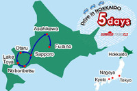 外国人向け北海道ドライブ旅行プラン…JTBが発売 画像