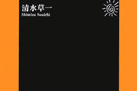 港区ではベンツがカローラの6倍売れている 画像