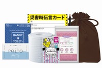 車載用「防災安心セット」、女性用を発売 ホンダアクセス 画像
