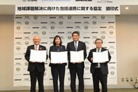 埼玉県三芳町で「CABmee」を使ったMaaS実証実験を実施へ JVCケンウッドなど 画像