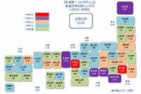 新型コロナ関連倒産が再び増加基調…9月は100件 東京商工リサーチ 画像