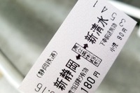 「3密」を MaaS で避けて移動…静岡で実証実験 三菱電機が11月2日から 画像