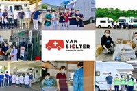 キャンピングカーで災害現場を支援、「バンシェルター」が東京都トライアル発注認定制度に採択 画像