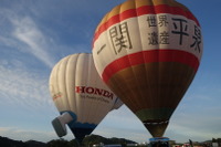 【一関 平泉バルーンフェスティバル】競技気球を空中から観察!!…無観客試合? 画像