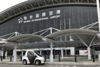 仙台空港で超小型EV『コムス』によるシェアサービス 豊田通商が提供 画像