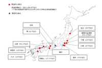 ENEOS、知多製造所を操業停止へ…出光興産に一部売却 画像