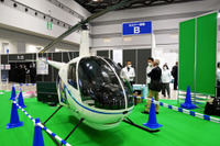 eVTOLジャパンが従来型ヘリを電動化、市場投入へ…フライングカーテクノロジー展 画像