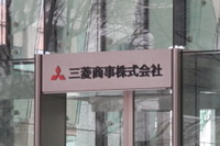 三菱商事、自動車事業の赤字転落が響いて大幅減益に…三菱自への方針は? 画像