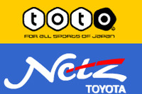 当たったらトヨタ車を買ってね!! ネッツ店でサッカーくじを発売へ 画像