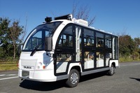 複数都市の自動運転車を1カ所で遠隔監視 実証実験を予定 画像