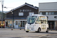 自治体初となる自動運転バスの定常運行 茨城県境町が開始 画像