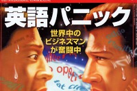 ビッグ3包囲網、日本メーカーSUVで完成!! ---デトロイトショー報告 画像
