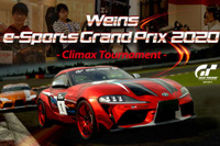 ウエインズ eスポーツGP、決勝をGRガレージ トレッサ横浜で開催 12月6日 画像
