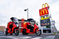 使用済みプラスチックをデリバリー用EVバイクのエネルギーに　マクドナルドなど 画像