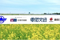 地域内移動で共助・互助による支援サービス 福島原発事故・避難指示解除エリアで実証へ 画像