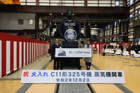 東武根津社長「C11の3重連や会津方面への運行も検討したい」…大河『麒麟がくる』のヒロインも登場したC11 325の火入れ式 12月2日 画像