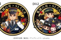 興収300億円に迫る劇場版『鬼滅の刃』…高崎-横川のコラボ列車が最後のヘッドマークを掲出 画像