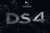 DS 4 次期型を開発中、3年ぶりの復活が決定…2021年後半に欧州発売 画像