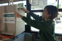 西東京バスとヤマト運輸、客貨混載の本格運行開始…地域の公共交通確保と物流効率化 画像