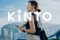 トヨタ、車のサブスク「KINTO」を欧州導入 2021年4月 画像
