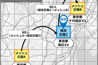自動車や交通機関による人の移動データを提供するサービスを開始 ソフトバンクなど 画像