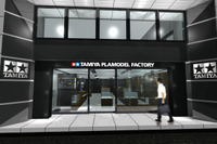 タミヤプラモデルファクトリー新橋店 9月17日オープン 画像