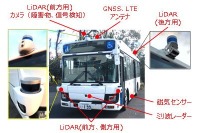 自動運転バスがガードレール接触事故 ひたちBRT実証実験中に 画像