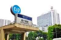 MaaSを使って健康増進…「ひと駅歩く検索」 東京メトロなど提供 画像