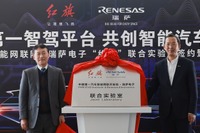 ルネサス、中国・第一汽車グループのCASE対応を支援 画像