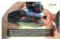 ドライブレコーダーは目撃者！ 国交省が動画…利点と注意点 画像