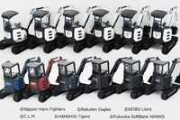 プロ野球チームのカラーとロゴ、ミニショベルのミニチュア発売 日立建機 画像
