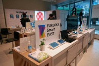 CES 2021開催にあわせ、日本のスタートアップが東京でリアル展示 画像