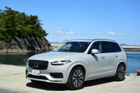 【ボルボ XC90 B5 1200km試乗】気兼ねなく乗れる「奥ゆかしい高級車」という個性［前編］ 画像