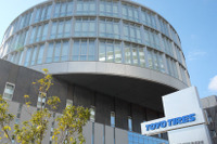 緊急事態宣言11都府県に拡大、トーヨータイヤは該当事業所を閉鎖…原則在宅勤務へ 画像