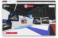 トムス、幕張で発表予定だった2台と復元スープラを動画で配信…東京オートサロン2021 画像