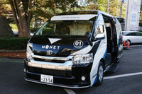 MONET、いわき市の行政MaaSプロジェクトに協力 マルチタスク車両を活用したオンラインの相談業務などを支援 画像