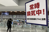 「オートモーティブワールド」東京ビッグサイトで開幕、オンライン商談も 22日まで 画像