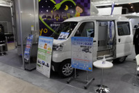 モビリティープラス、世界最小のコロナワクチン輸送車両を初公開…オートモーティブワールド2021 画像