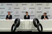 ブリヂストン BATTLAX SPORT TOURING T32…走るシーンを選ばないスポーツツーリングラジアル 説明会 画像