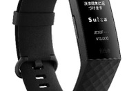 スマートウォッチがモバイルSuica対応…フィットビット社製 近日発売、3月上旬サービス開始 画像